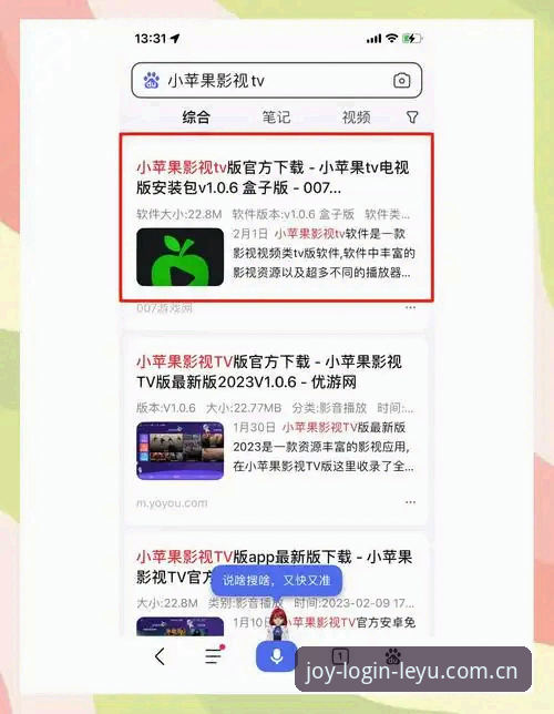3种高效方法彻底掌握乐鱼如何安装怎么下载——从官网到App的完整指南