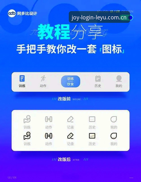 乐鱼官方软件iOS版使用教程：从安装到账户管理的完整指南